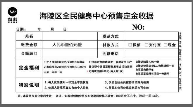 半岛体育好消息！请海陵区人民来游泳健身瑜伽篮球羽毛球舞蹈！最后6个名额！(图6)