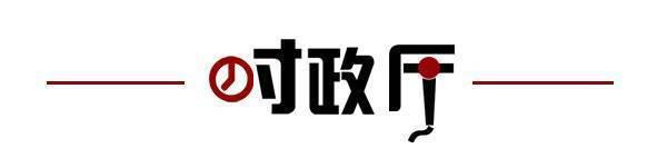 半岛·综合体育齐鲁早报国家助学额度提高；山东2024高考报名11月进行；齐鲁壹点(图1)