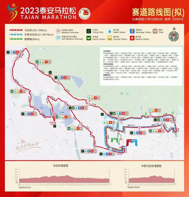 半岛·综合体育齐鲁早报国家助学额度提高；山东2024高考报名11月进行；齐鲁壹点(图13)