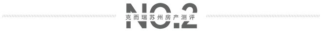 半岛·综合体育会所成高端住宅标配？苏州楼市的会所越来越“卷”了！(图1)