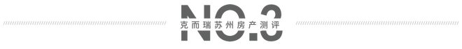 半岛·综合体育会所成高端住宅标配？苏州楼市的会所越来越“卷”了！(图13)