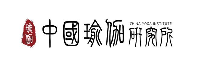 半岛·综合体育恭喜“中国瑜伽研究所”将荣登CCTV-7国防军事频道展现品牌力量(图1)