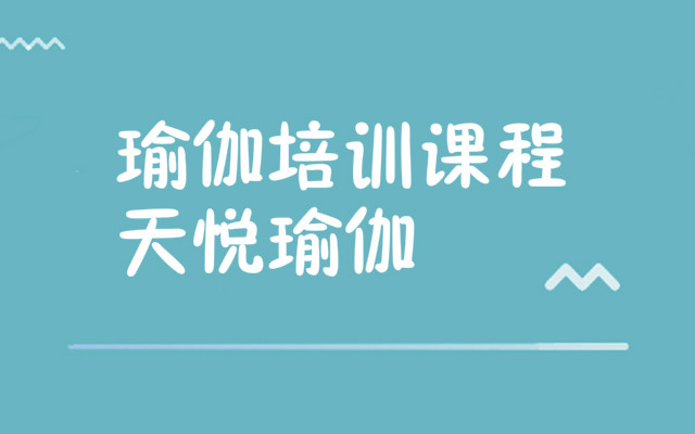 半岛体育瑜伽行业前景的怎么样(图1)