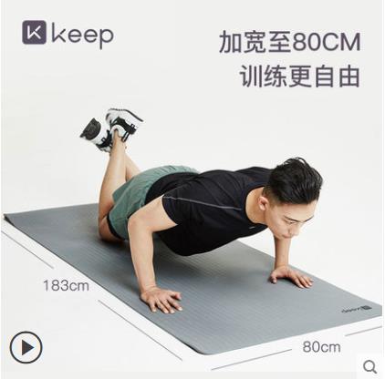 后浪之下的新锐潮流 Keep荣登天猫2020中国品牌排行榜(图3)