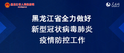 半岛·综合体育奥运冠军张虹带你一起做核心肌群加强训练(图1)