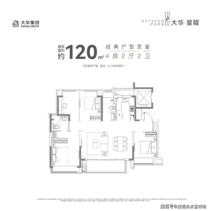 大华星曜-上海闵行(大华星曜)楼盘详情-大华星曜房价-户型-容积率-小区环境(图7)