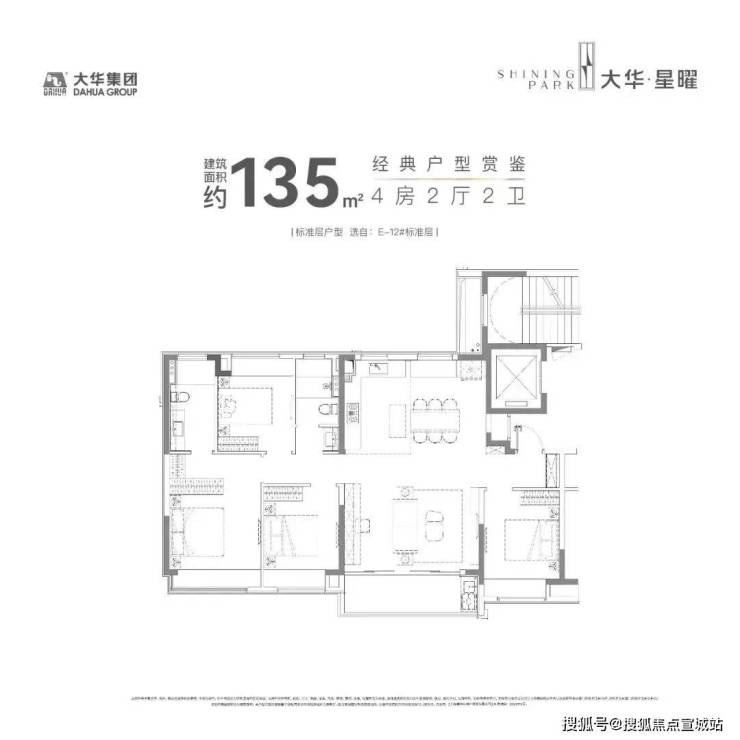 大华星曜-上海闵行(大华星曜)楼盘详情-大华星曜房价-户型-容积率-小区环境(图8)