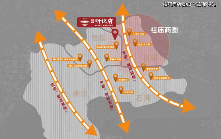 佛山弘阳德商昕悦府-售楼部电话价格详情实时更新售楼处地址在售户型(图1)