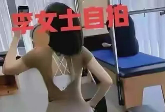 半岛·综合体育练瑜伽的妻子婚内出轨教练竟联合教练打丈夫(图4)