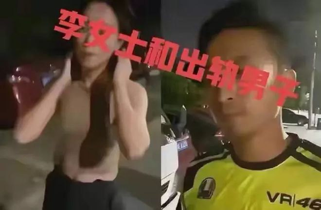 半岛·综合体育练瑜伽的妻子婚内出轨教练竟联合教练打丈夫(图5)