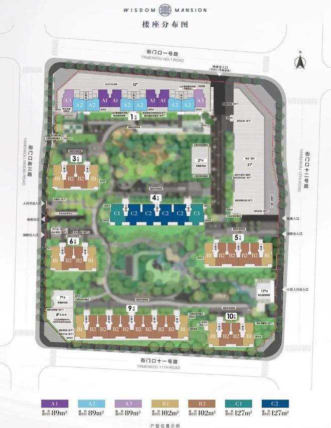 北京石景山中海学府里售楼处-2024首页-中海学府里最新 价格详情(图3)