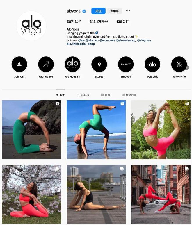 半岛·综合体育下一个lululemon？ 同样来自北美的小众瑜伽品牌alo yo(图7)