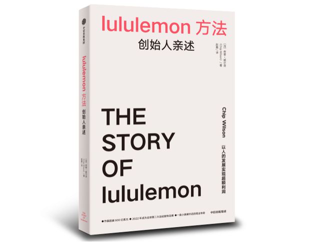 半岛·综合体育首席推荐｜lululemon创始人亲述：为什么女人愿意多花三倍的价(图4)