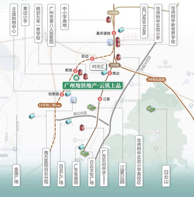 2024【官方认证】广州地铁云筑上品售楼处电话-营销中心电话(图8)