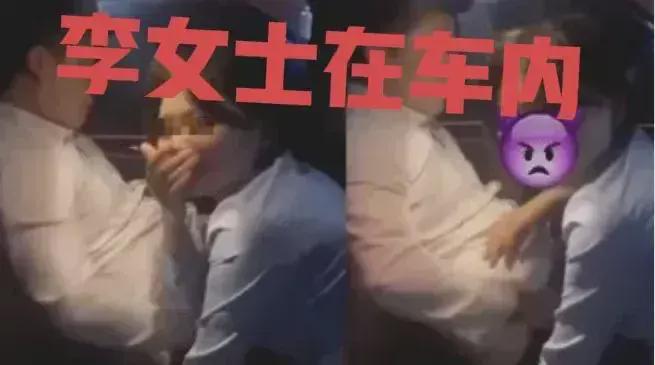 女子出轨瑜伽教练在车中练习时被丈夫发现竟暴打丈夫(图4)