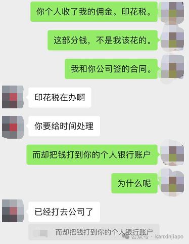 “在新加坡开店遇到黑心中介！40万租金打水漂还要我把装潢恢复原状”(图5)