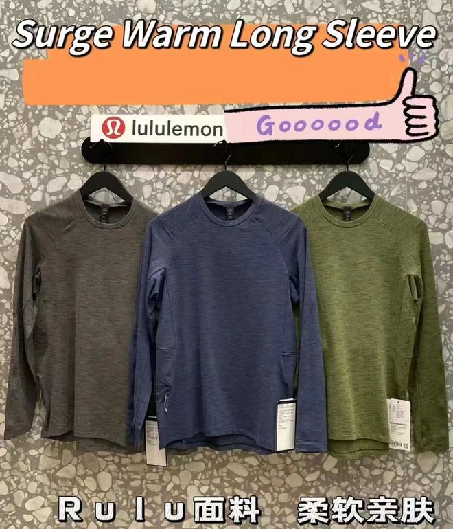 lululemon还想让更多人掏钱(图5)